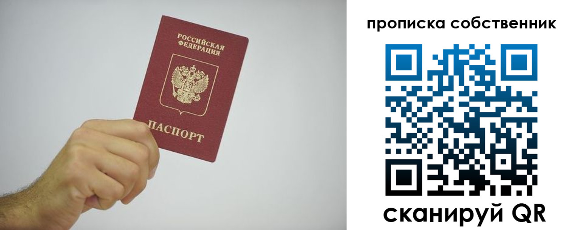 форма 3 в Братске