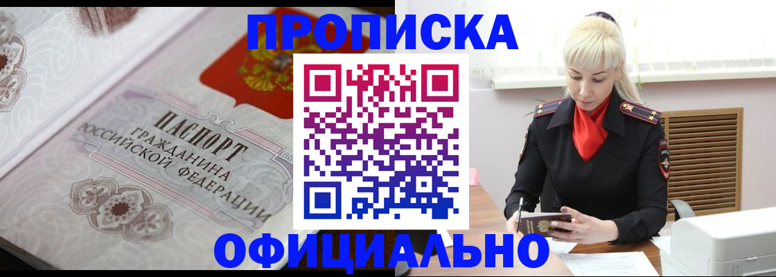 форма 3 в Братске
